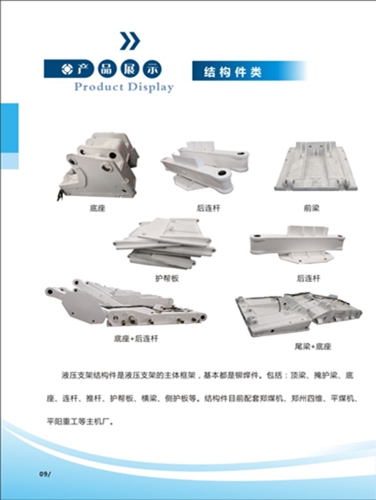 畫冊定稿�?5-1_副本.jpg 畫冊定稿�?5-1_副本.jpg