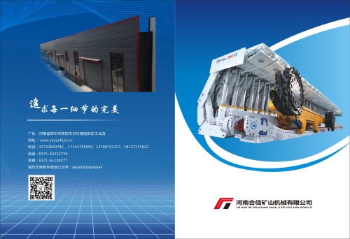 畫冊_20190917170828.jpg 畫冊_20190917170828.jpg